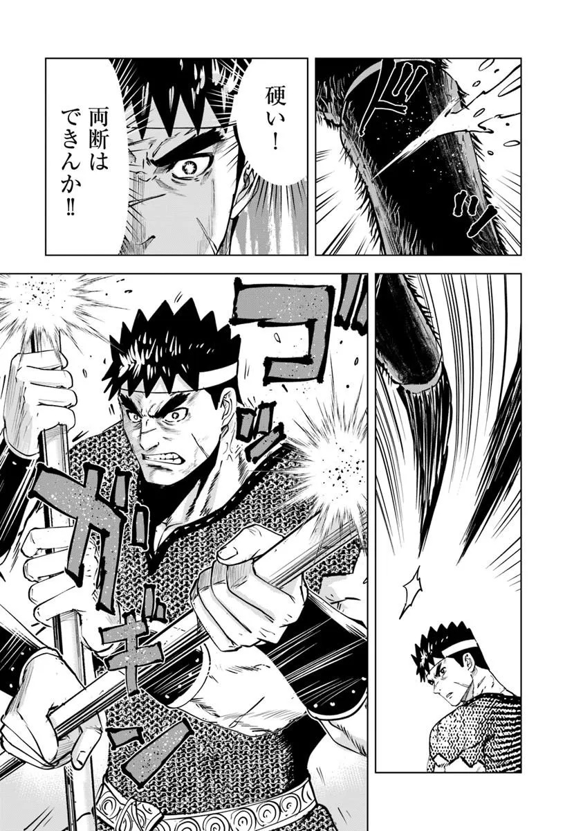 Oukoku e Tsuzuku Michi - Dorei Kenshi no Nariagari Eiyuutan Chap 117 - Next Chap 118