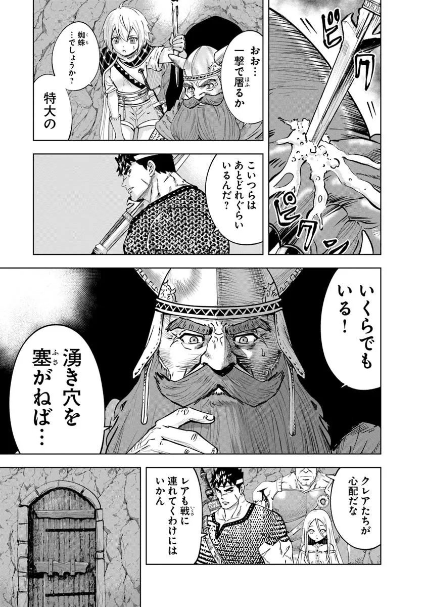 Oukoku e Tsuzuku Michi - Dorei Kenshi no Nariagari Eiyuutan Chap 116 - Next Chap 117