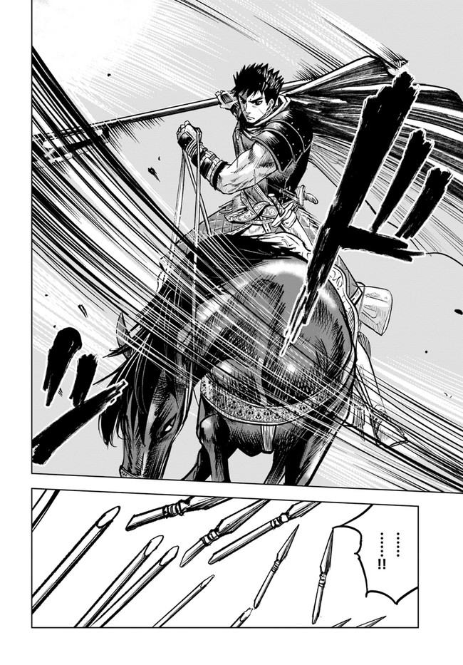 Oukoku e Tsuzuku Michi - Dorei Kenshi no Nariagari Eiyuutan Chap 11.2 - Next Chap 12.2