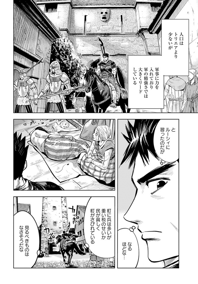 Oukoku e Tsuzuku Michi - Dorei Kenshi no Nariagari Eiyuutan Chap 11.2 - Next Chap 12.2