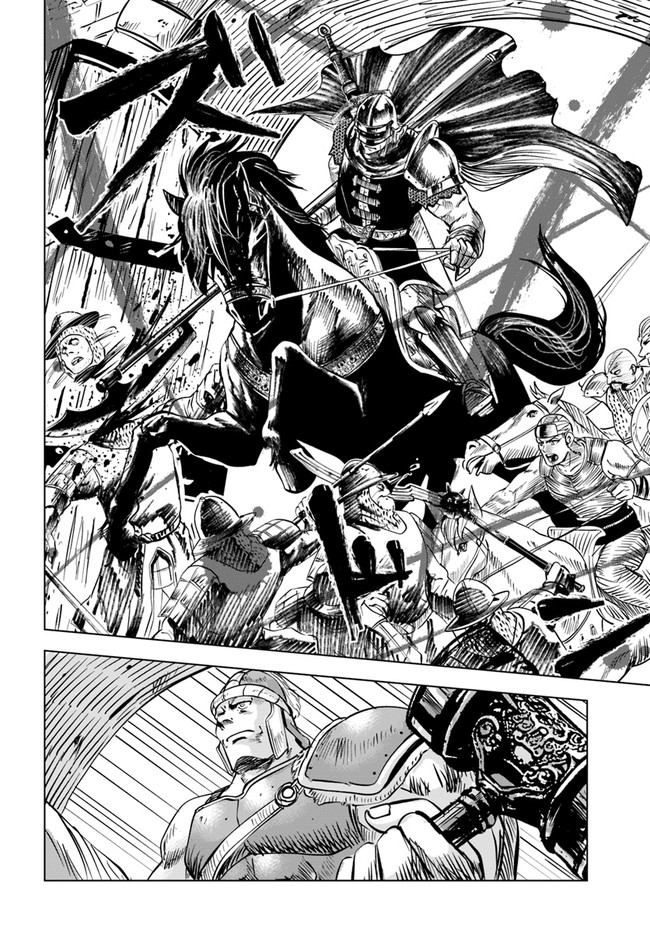 Oukoku e Tsuzuku Michi - Dorei Kenshi no Nariagari Eiyuutan Chap 28 - Next Chap 29