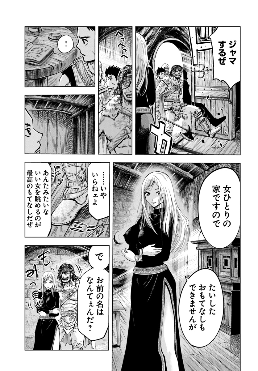 Oukoku e Tsuzuku Michi - Dorei Kenshi no Nariagari Eiyuutan Chap 2.1 - Next Chap 3.1
