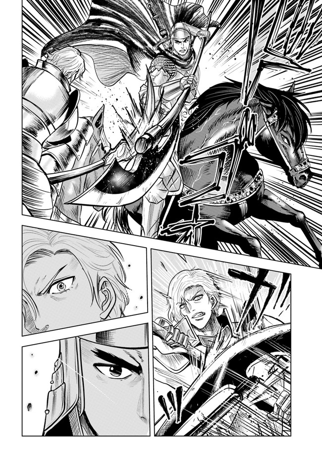 Oukoku e Tsuzuku Michi - Dorei Kenshi no Nariagari Eiyuutan Chap 36 - Next Chap 37