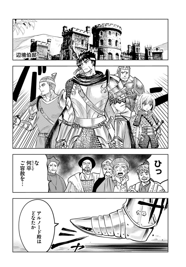Oukoku e Tsuzuku Michi - Dorei Kenshi no Nariagari Eiyuutan Chap 36 - Next Chap 37