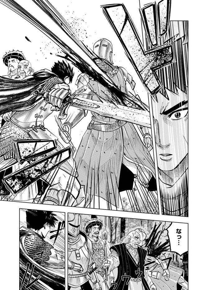 Oukoku e Tsuzuku Michi - Dorei Kenshi no Nariagari Eiyuutan Chap 36 - Next Chap 37