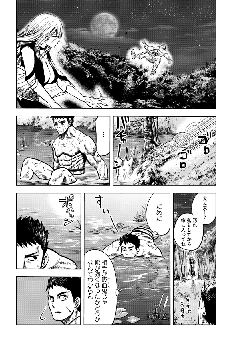 Oukoku e Tsuzuku Michi - Dorei Kenshi no Nariagari Eiyuutan Chap 3.2 - Next Chap 4.2