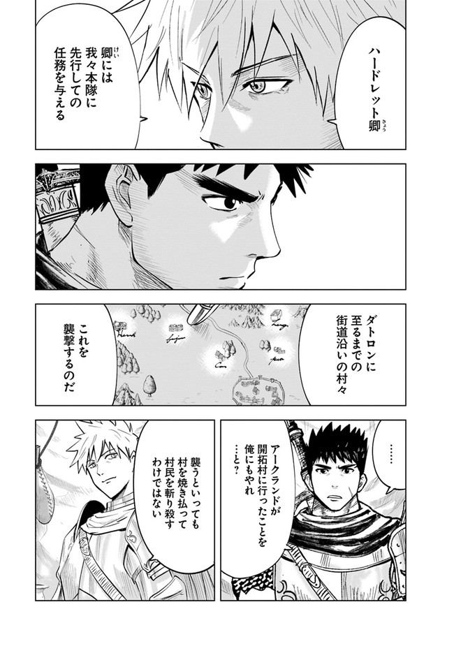 Oukoku e Tsuzuku Michi - Dorei Kenshi no Nariagari Eiyuutan Chap 45 - Next Chap 46