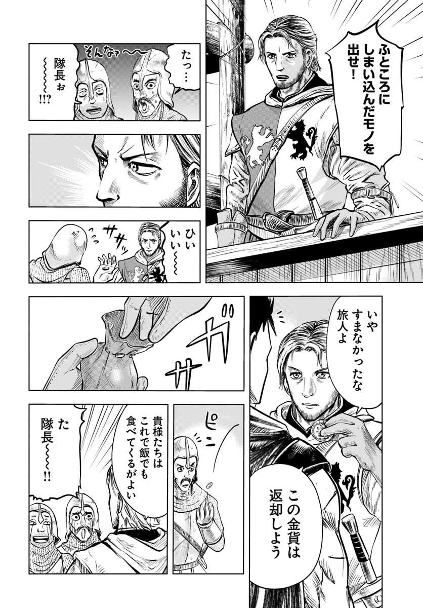 Oukoku e Tsuzuku Michi - Dorei Kenshi no Nariagari Eiyuutan Chap 4.2 - Next Chap 5.2