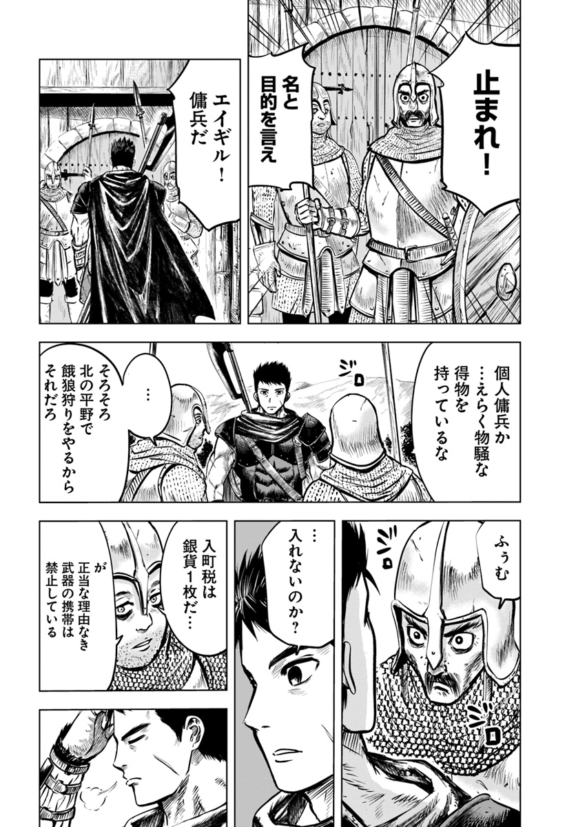 Oukoku e Tsuzuku Michi - Dorei Kenshi no Nariagari Eiyuutan Chap 4.2 - Next Chap 5.2