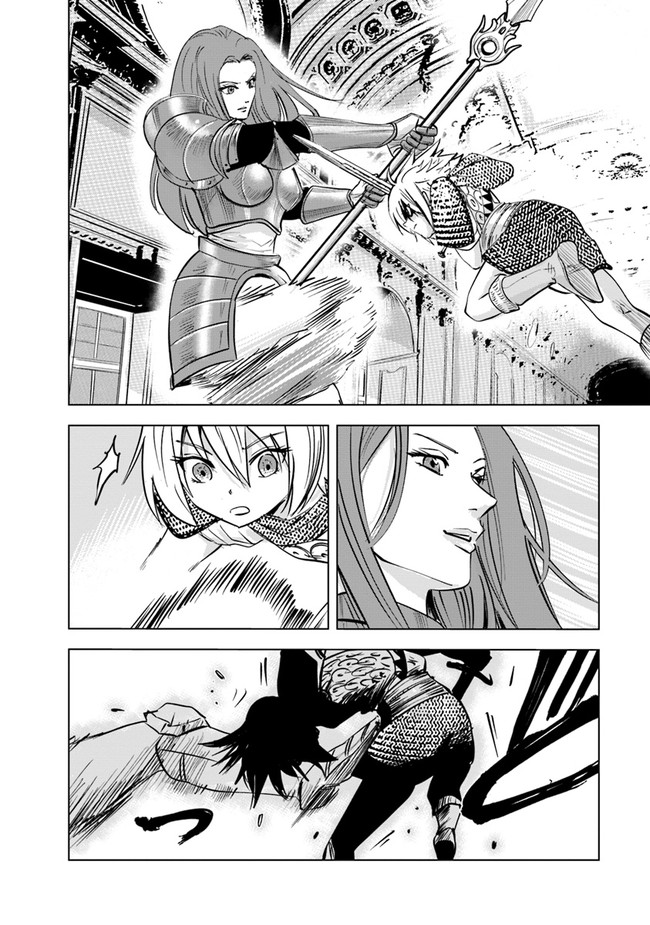 Oukoku e Tsuzuku Michi - Dorei Kenshi no Nariagari Eiyuutan Chap 57 - Next Chap 58