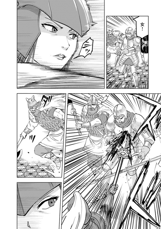 Oukoku e Tsuzuku Michi - Dorei Kenshi no Nariagari Eiyuutan Chap 57 - Next Chap 58