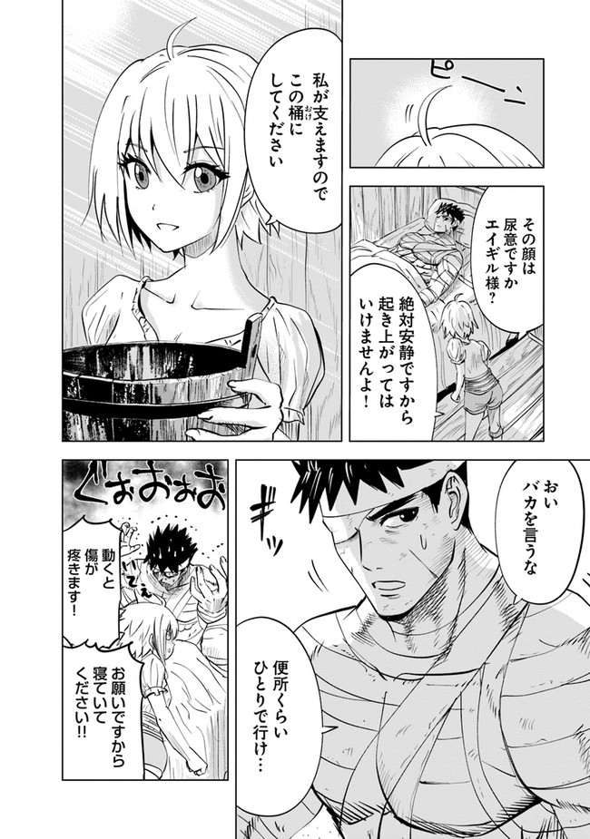 Oukoku e Tsuzuku Michi - Dorei Kenshi no Nariagari Eiyuutan Chap 54 - Next Chap 55