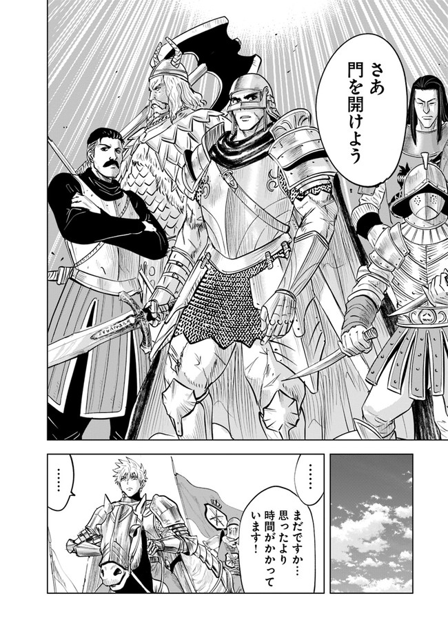 Oukoku e Tsuzuku Michi - Dorei Kenshi no Nariagari Eiyuutan Chap 56 - Next Chap 57