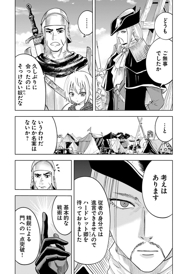 Oukoku e Tsuzuku Michi - Dorei Kenshi no Nariagari Eiyuutan Chap 56 - Next Chap 57