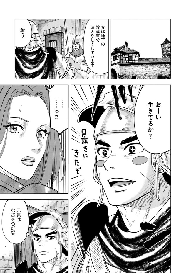 Oukoku e Tsuzuku Michi - Dorei Kenshi no Nariagari Eiyuutan Chap 58 - Next Chap 59
