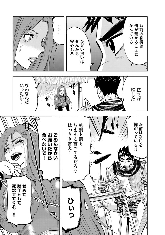 Oukoku e Tsuzuku Michi - Dorei Kenshi no Nariagari Eiyuutan Chap 58 - Next Chap 59