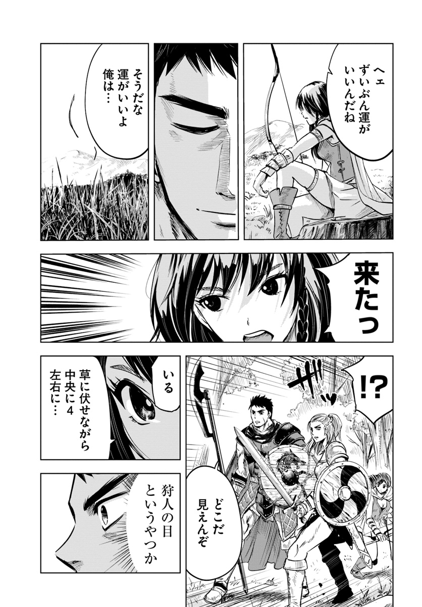 Oukoku e Tsuzuku Michi - Dorei Kenshi no Nariagari Eiyuutan Chap 5.1 - Next Chap 6.1