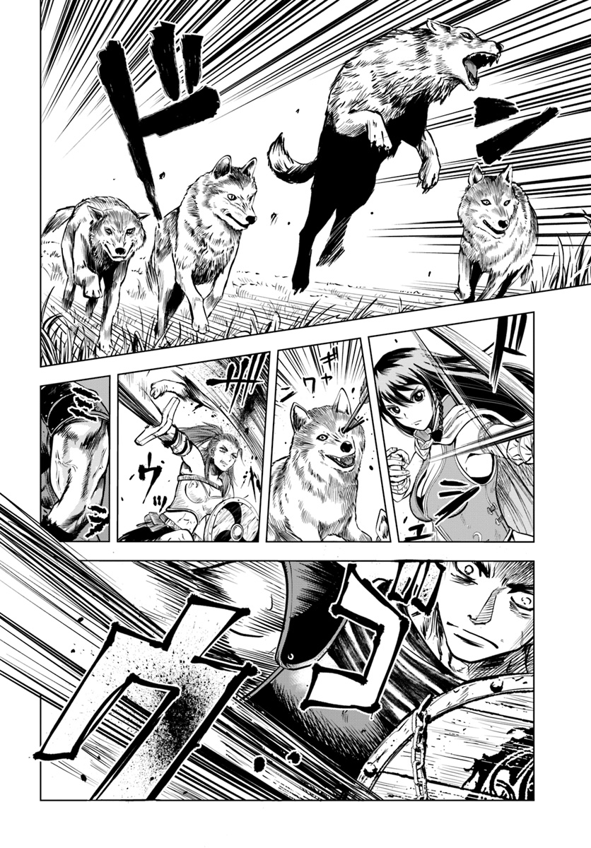 Oukoku e Tsuzuku Michi - Dorei Kenshi no Nariagari Eiyuutan Chap 5.1 - Next Chap 6.1