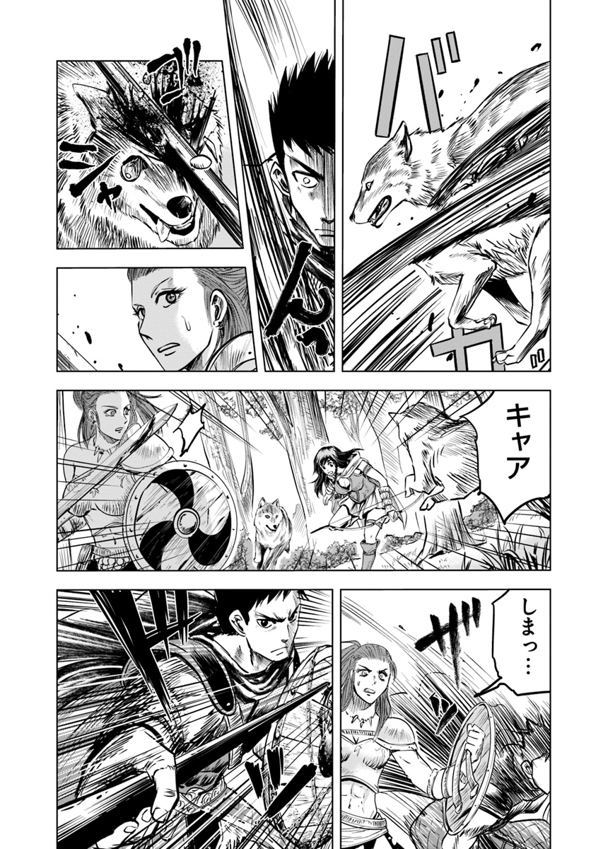 Oukoku e Tsuzuku Michi - Dorei Kenshi no Nariagari Eiyuutan Chap 5.1 - Next Chap 6.1