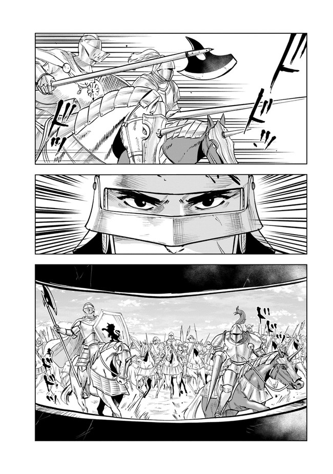 Oukoku e Tsuzuku Michi - Dorei Kenshi no Nariagari Eiyuutan Chap 51 - Next Chap 52
