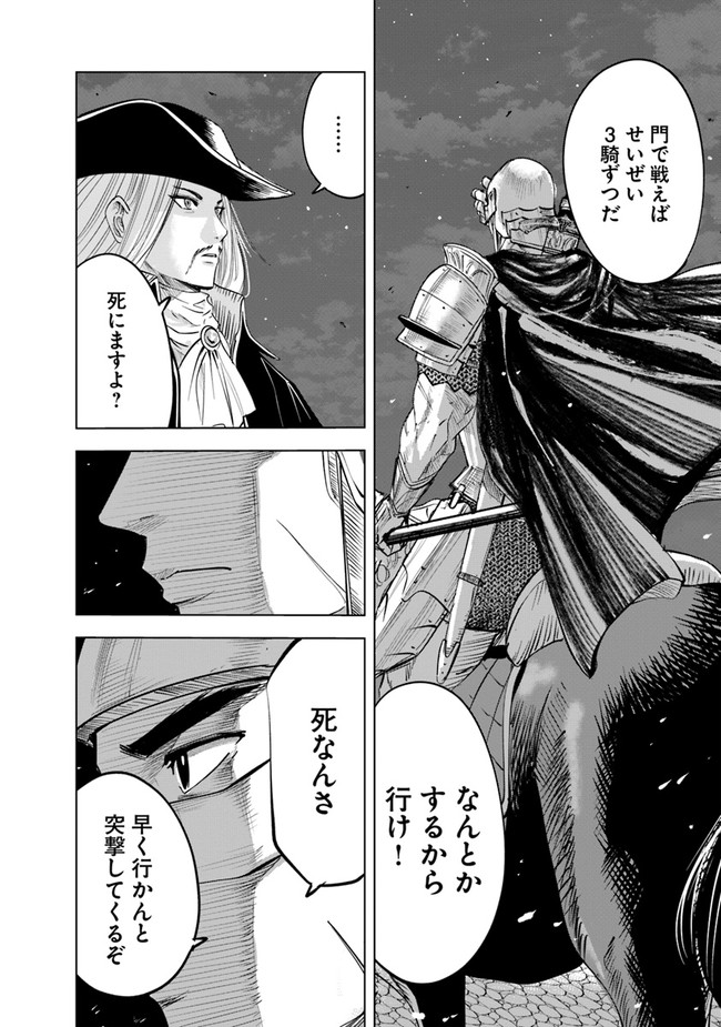 Oukoku e Tsuzuku Michi - Dorei Kenshi no Nariagari Eiyuutan Chap 52 - Next Chap 53