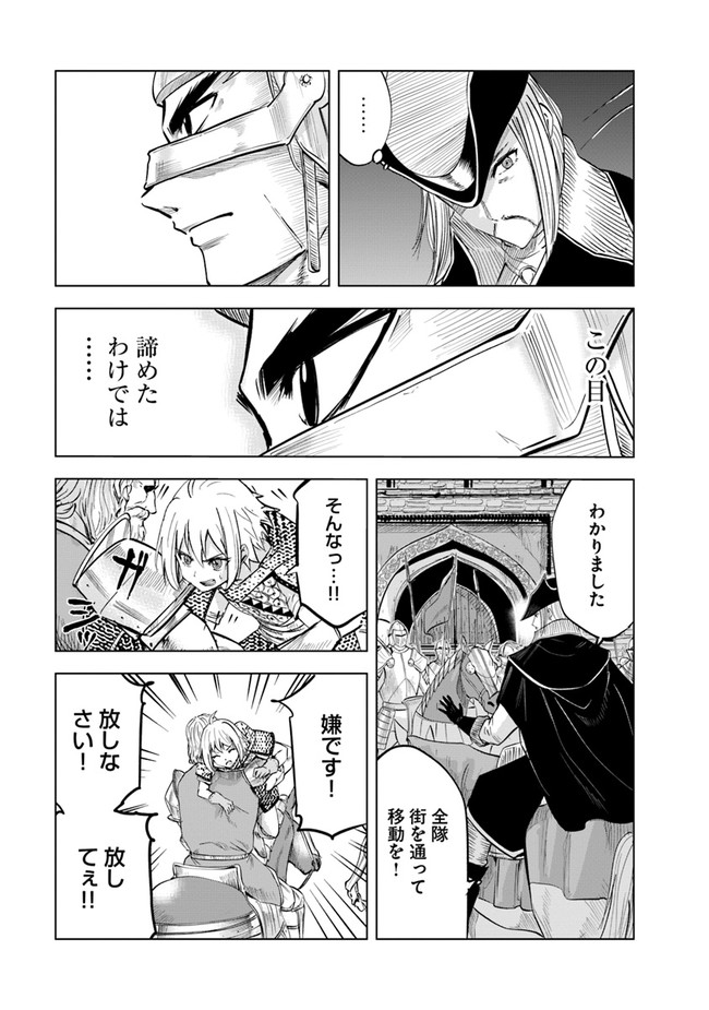 Oukoku e Tsuzuku Michi - Dorei Kenshi no Nariagari Eiyuutan Chap 52 - Next Chap 53