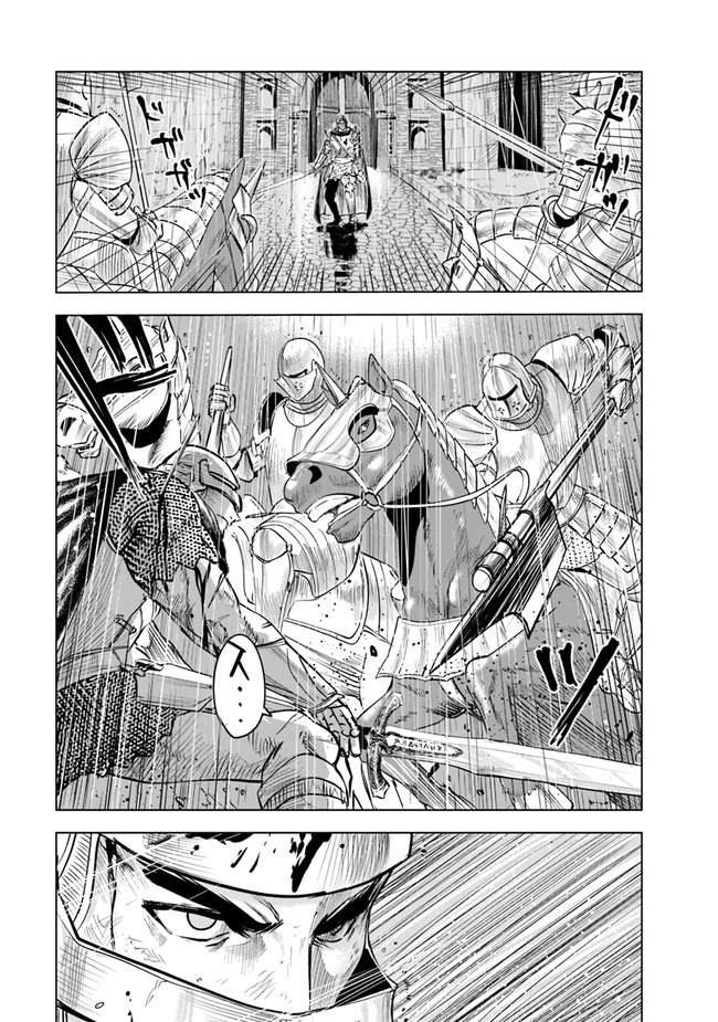 Oukoku e Tsuzuku Michi - Dorei Kenshi no Nariagari Eiyuutan Chap 53 - Next Chap 54