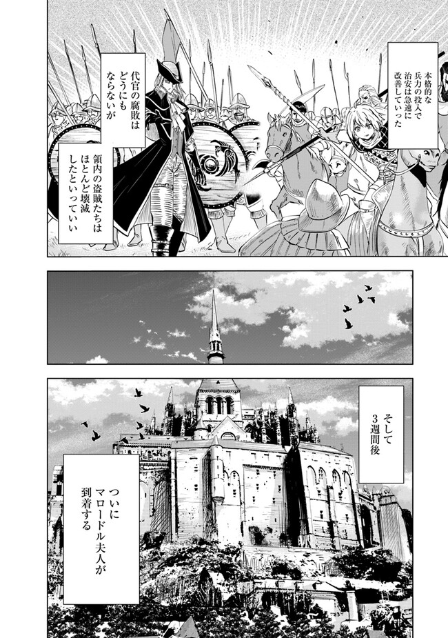 Oukoku e Tsuzuku Michi - Dorei Kenshi no Nariagari Eiyuutan Chap 67 - Next Chap 68