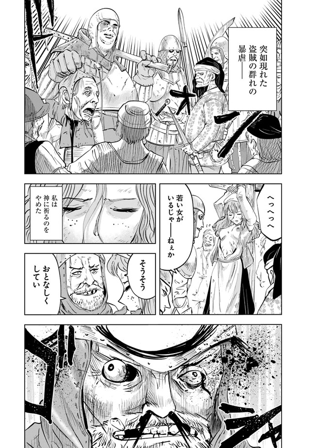 Oukoku e Tsuzuku Michi - Dorei Kenshi no Nariagari Eiyuutan Chap 66 - Next Chap 67