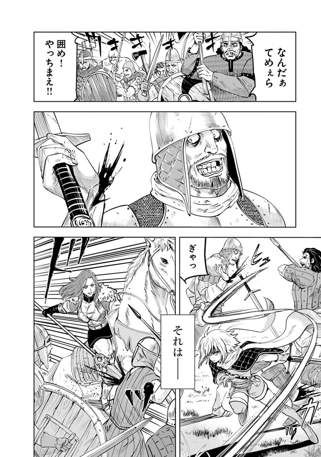 Oukoku e Tsuzuku Michi - Dorei Kenshi no Nariagari Eiyuutan Chap 66 - Next Chap 67