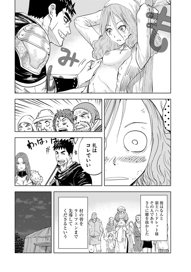 Oukoku e Tsuzuku Michi - Dorei Kenshi no Nariagari Eiyuutan Chap 66 - Next Chap 67