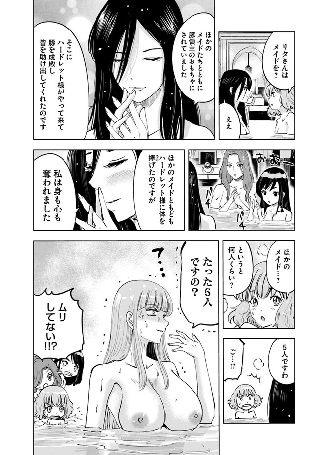 Oukoku e Tsuzuku Michi - Dorei Kenshi no Nariagari Eiyuutan Chap 61 - Next Chap 62