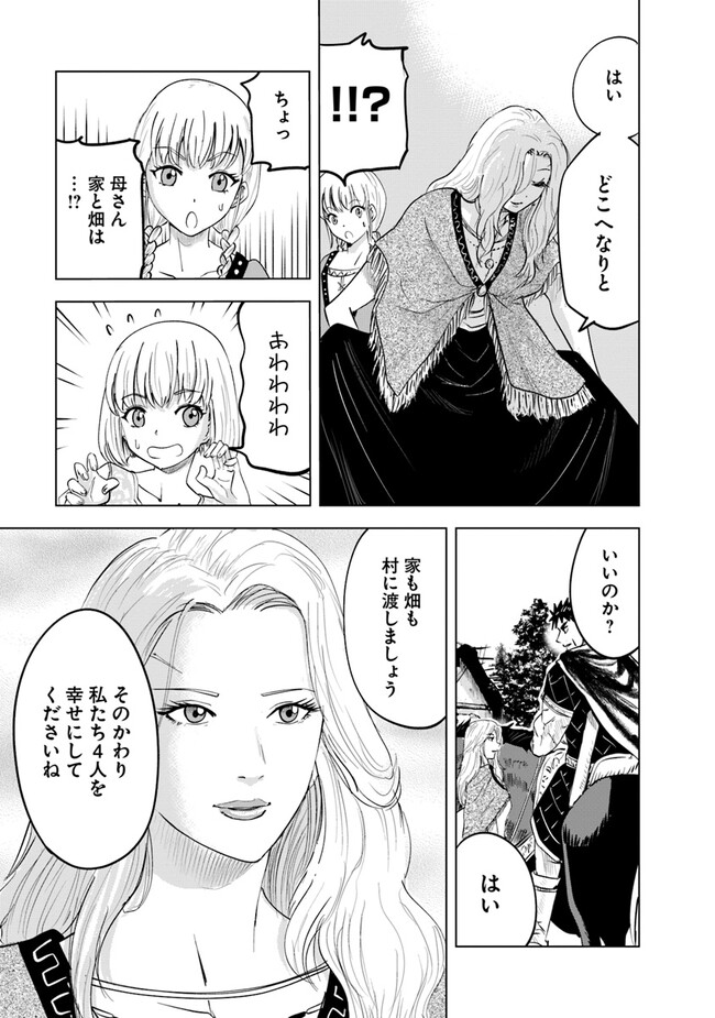 Oukoku e Tsuzuku Michi - Dorei Kenshi no Nariagari Eiyuutan Chap 62 - Next Chap 63
