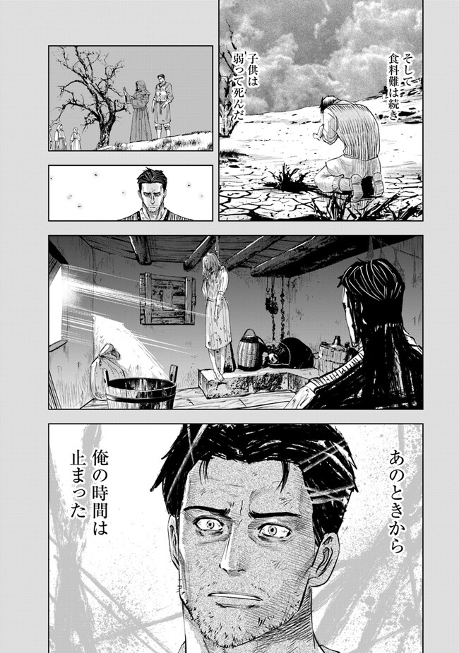 Oukoku e Tsuzuku Michi - Dorei Kenshi no Nariagari Eiyuutan Chap 79 - Next Chap 80