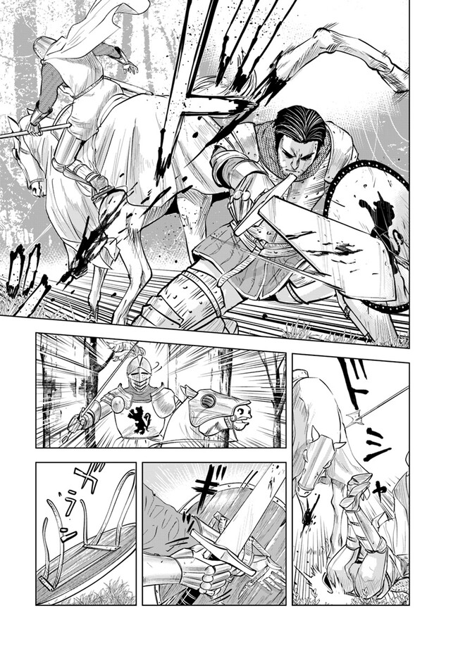 Oukoku e Tsuzuku Michi - Dorei Kenshi no Nariagari Eiyuutan Chap 79 - Next Chap 80
