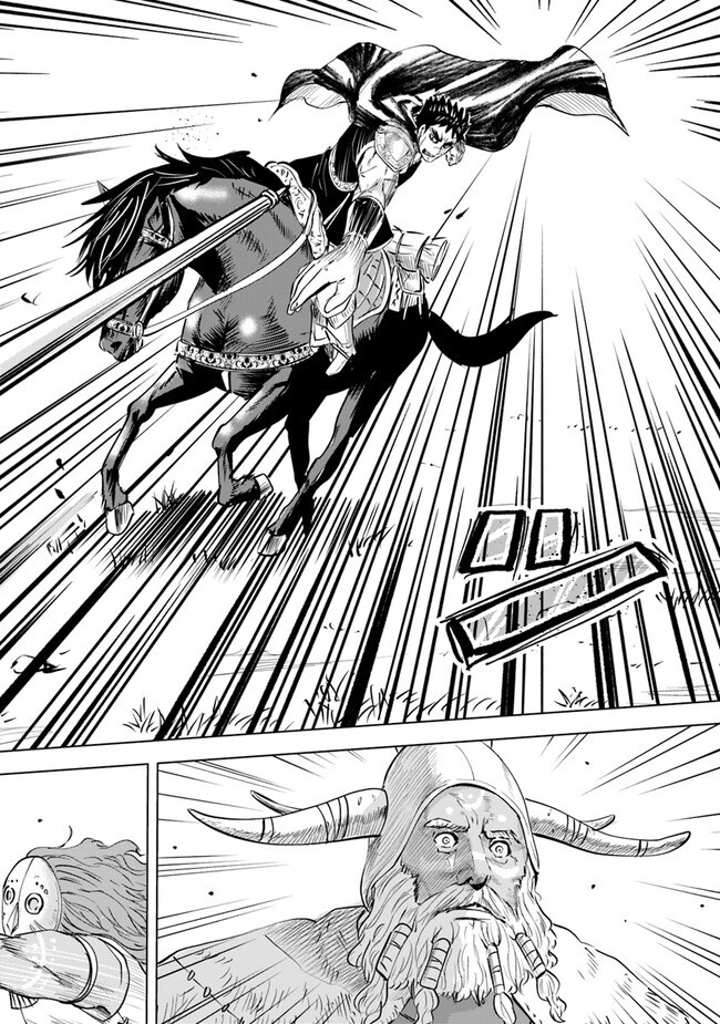 Oukoku e Tsuzuku Michi - Dorei Kenshi no Nariagari Eiyuutan Chap 70 - Next Chap 71