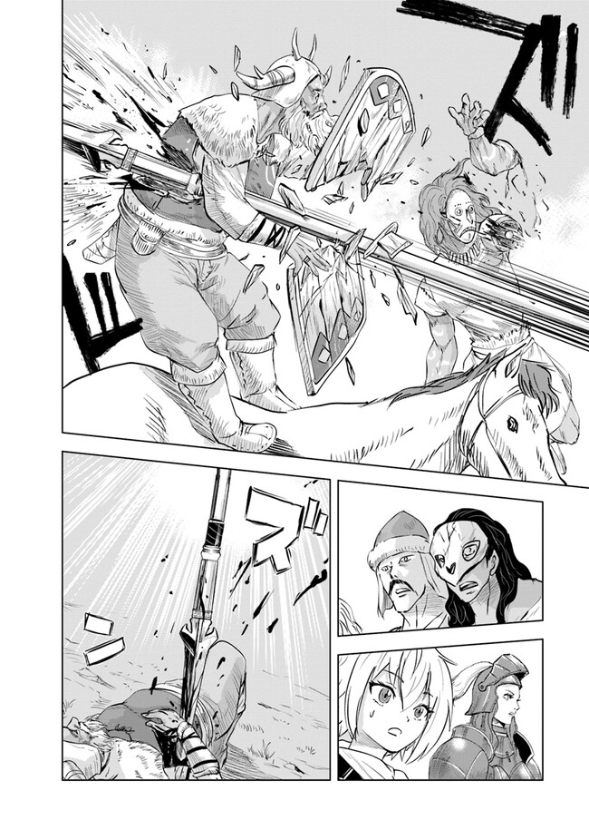 Oukoku e Tsuzuku Michi - Dorei Kenshi no Nariagari Eiyuutan Chap 70 - Next Chap 71
