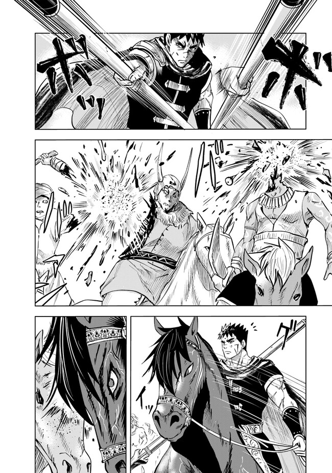 Oukoku e Tsuzuku Michi - Dorei Kenshi no Nariagari Eiyuutan Chap 70 - Next Chap 71