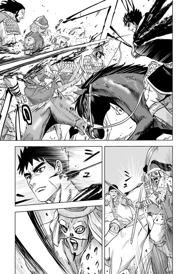 Oukoku e Tsuzuku Michi - Dorei Kenshi no Nariagari Eiyuutan Chap 70 - Next Chap 71