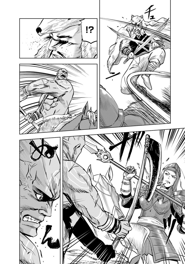 Oukoku e Tsuzuku Michi - Dorei Kenshi no Nariagari Eiyuutan Chap 73 - Next Chap 74