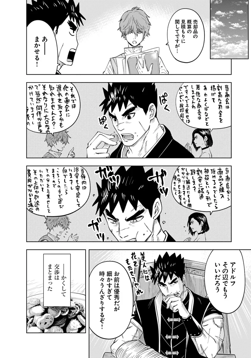 Oukoku e Tsuzuku Michi - Dorei Kenshi no Nariagari Eiyuutan Chap 87 - Next Chap 88