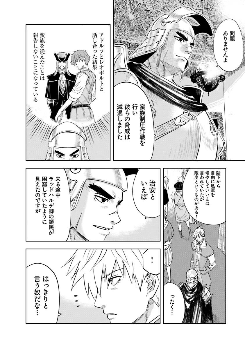 Oukoku e Tsuzuku Michi - Dorei Kenshi no Nariagari Eiyuutan Chap 88 - Next Chap 89