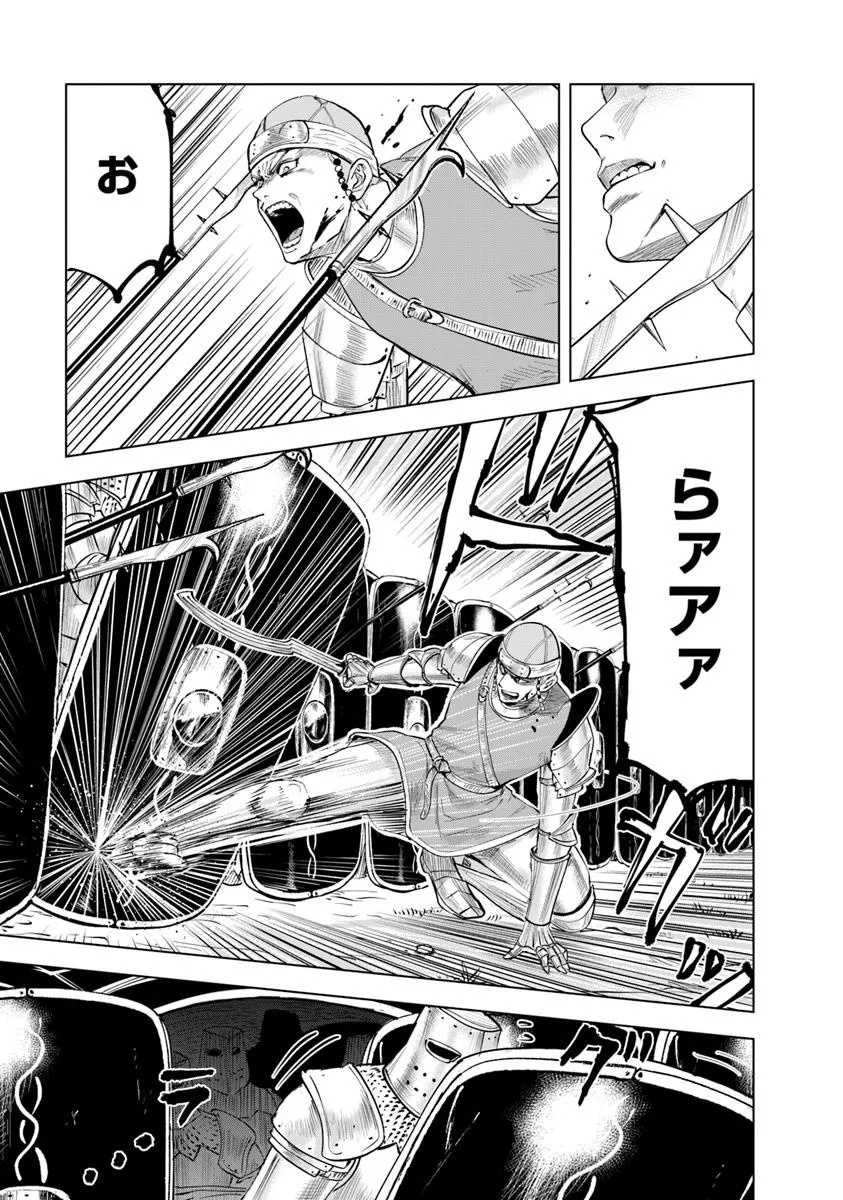 Oukoku e Tsuzuku Michi - Dorei Kenshi no Nariagari Eiyuutan Chap 98 - Next Chap 99