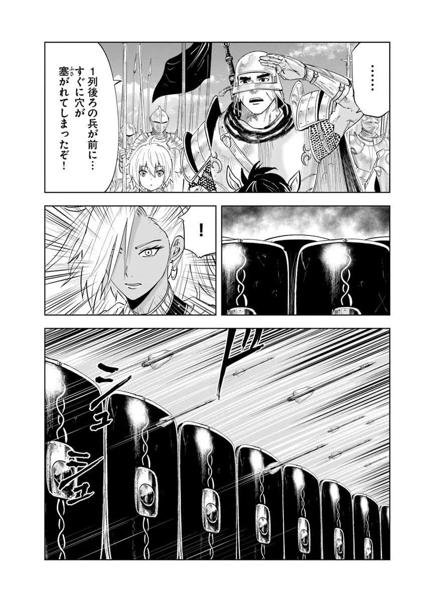 Oukoku e Tsuzuku Michi - Dorei Kenshi no Nariagari Eiyuutan Chap 98 - Next Chap 99