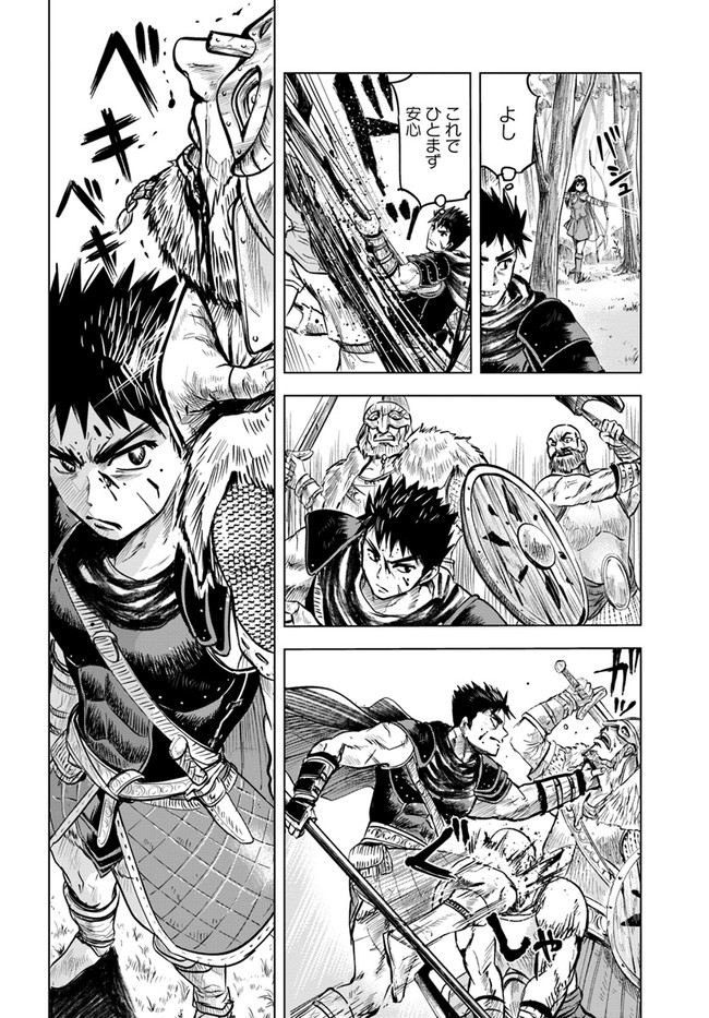 Oukoku e Tsuzuku Michi - Dorei Kenshi no Nariagari Eiyuutan Chap 9.2 - Next Chap 10.2