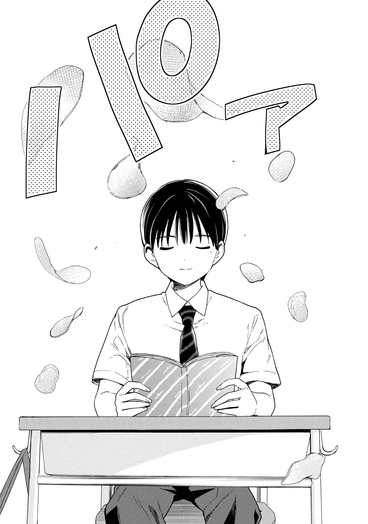 Ochinai Yogore wo Boku wa Nanto Yobeba Yokatta noka Chap 1 - Next Chap 2