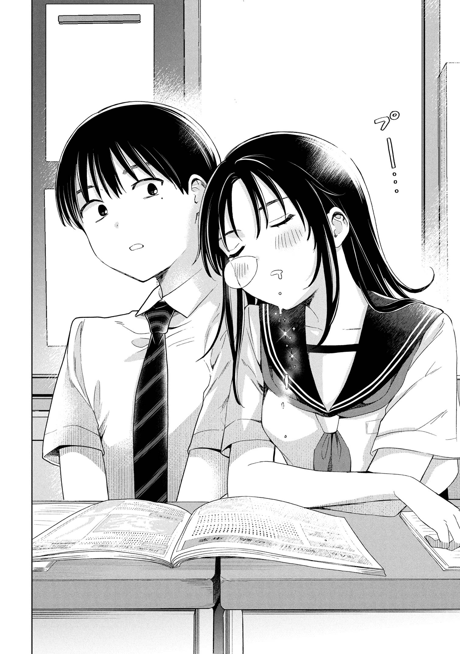 Ochinai Yogore wo Boku wa Nanto Yobeba Yokatta noka Chap 2 - Next Chap 3