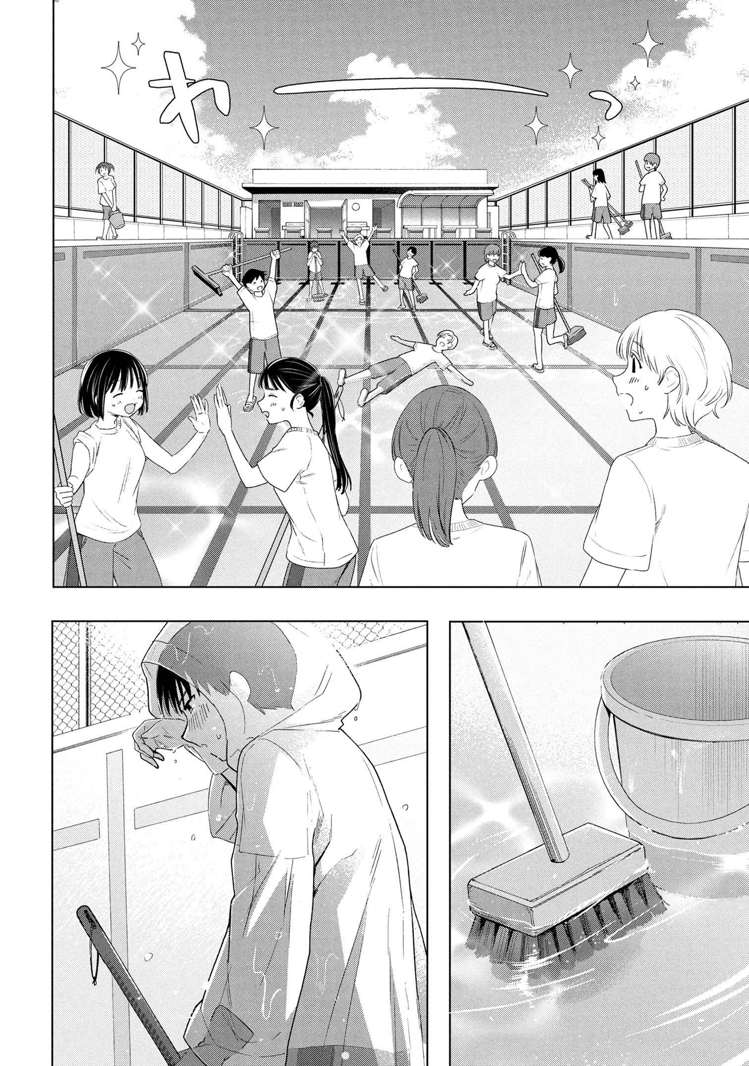 Ochinai Yogore wo Boku wa Nanto Yobeba Yokatta noka Chap 6 - Next Chap 7