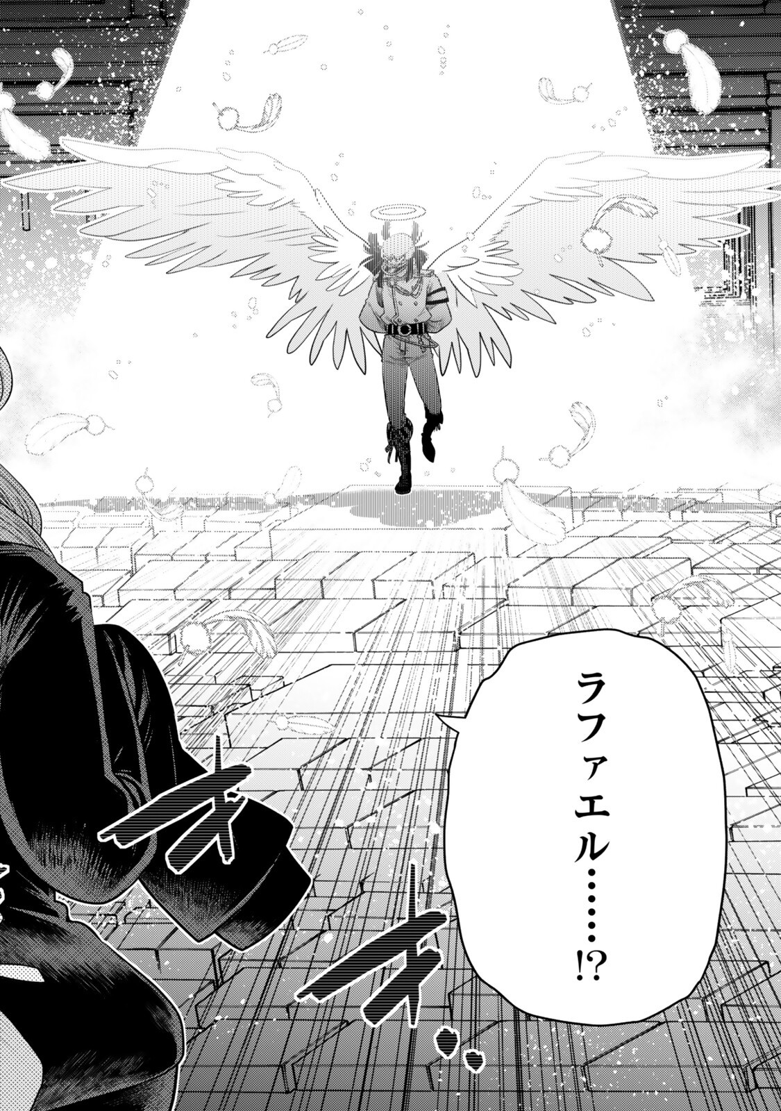 Ochikobore Datta Ani ga Jitsu wa Saikyou - Shijou Saikyou no Yuusha wa Tenseishi, Gakuen de Mujikaku ni Musou suru Chap 44.8 - Next Chap 45.8