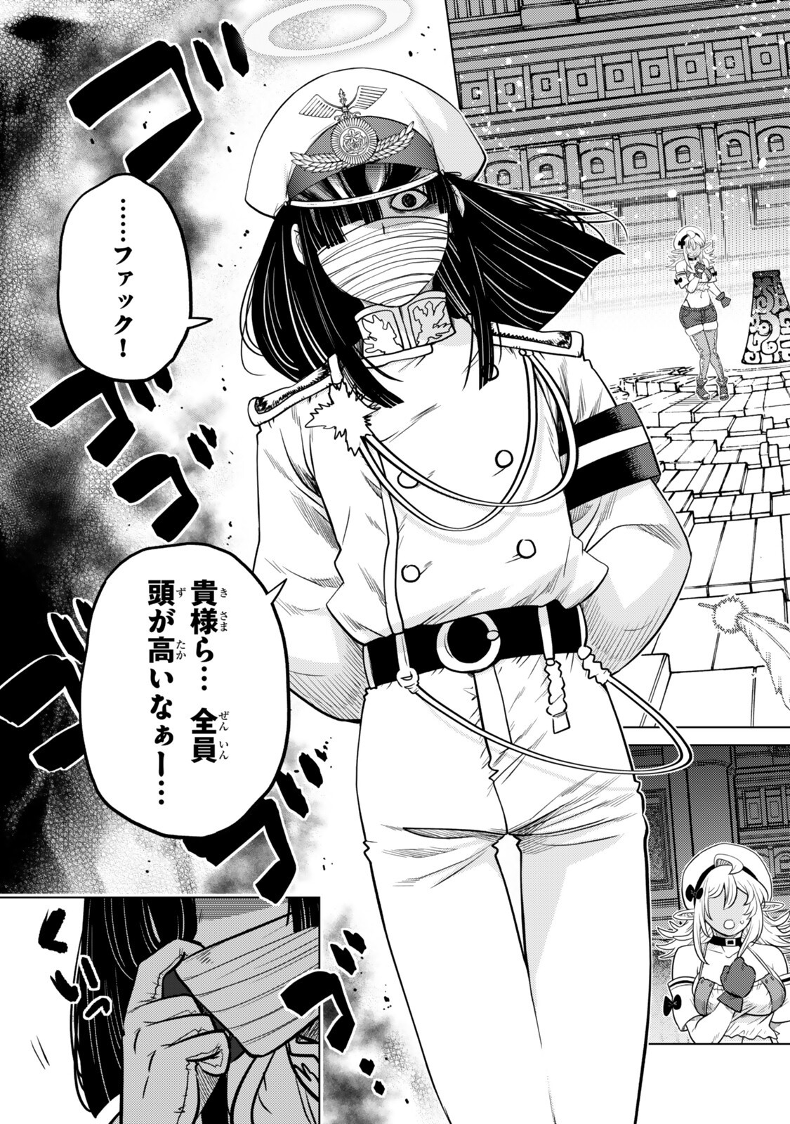 Ochikobore Datta Ani ga Jitsu wa Saikyou - Shijou Saikyou no Yuusha wa Tenseishi, Gakuen de Mujikaku ni Musou suru Chap 45.1 - Next Chap 46.1